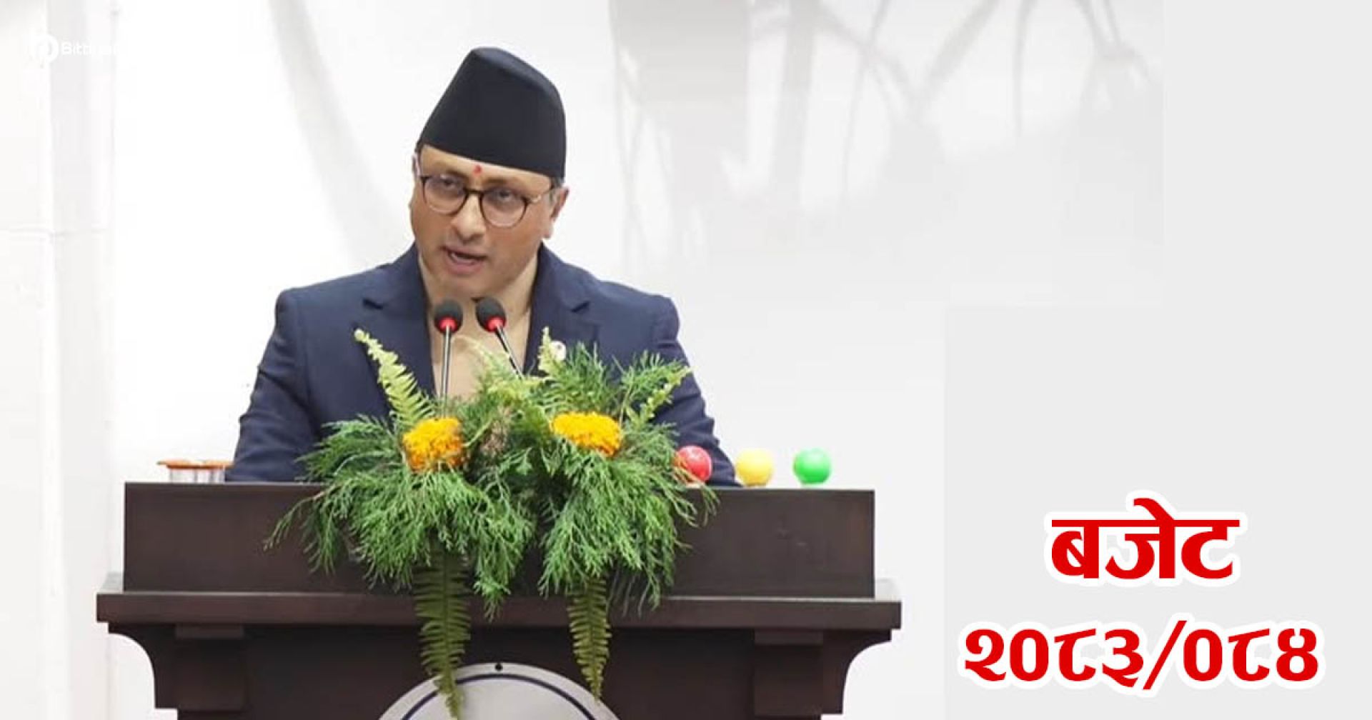 महिलाको सुरक्षित यात्राका लागि सिसिटिभीसहित ‘ब्लु बस’